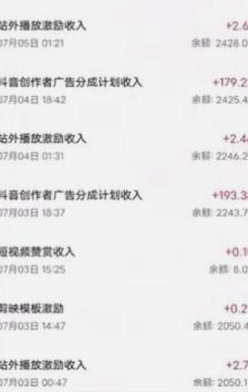 得物变现：多久能到账？