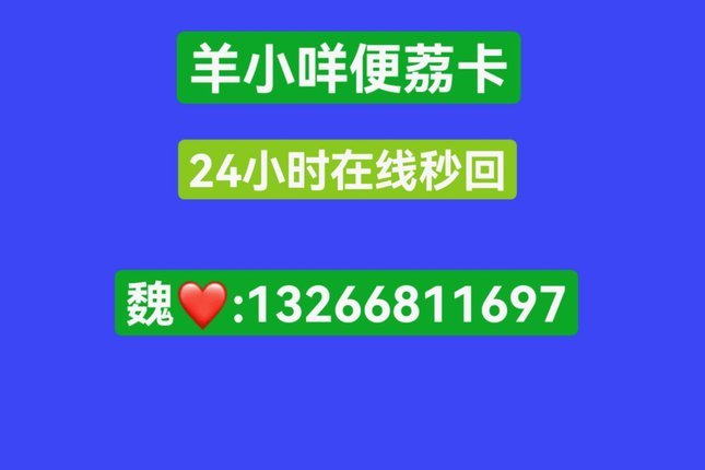 羊小咩购物额度怎么用