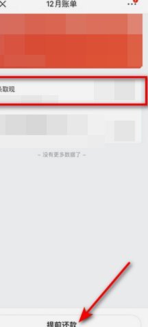白条取现秒拒怎么回事