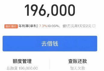 花呗怎么提现出来到银行卡