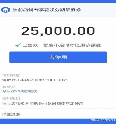 花呗怎么提现出来到银行卡
