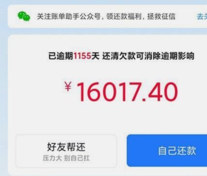 分期乐有额度怎么借不出来钱