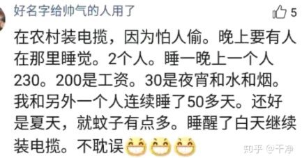 有没有人套过企业资金拿去花？