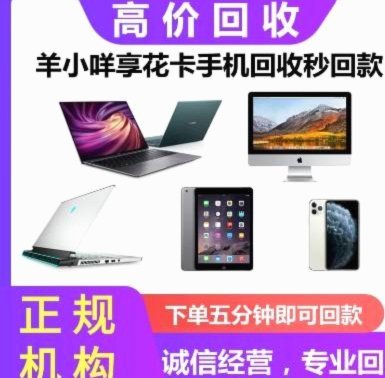 便利卡提现：真的稳吗？