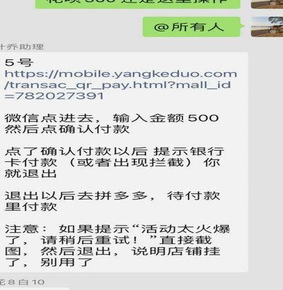 花呗提现变现等于套取现金吗？法律与规则深度解析