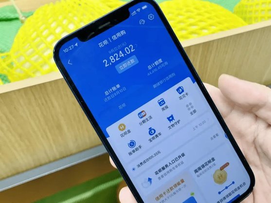 花呗套钱的背后是什么？