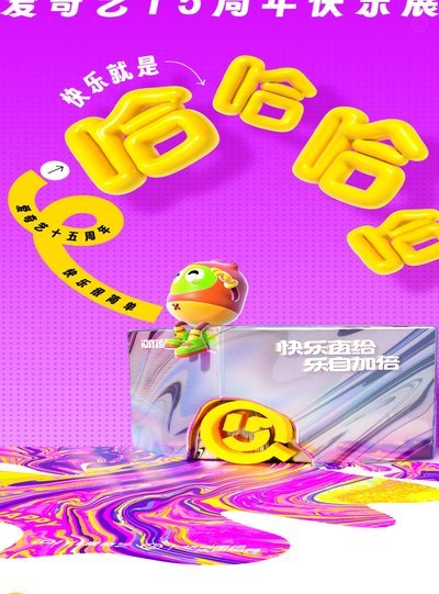 桃多多额度怎么套