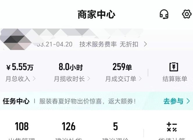 得物app余额提现 现金在哪里