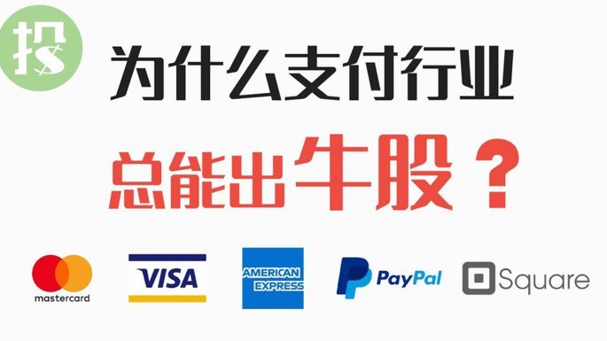 收款码收分付的正确方式