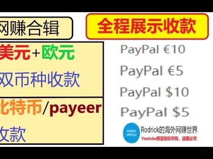 收款码怎么才能收分付