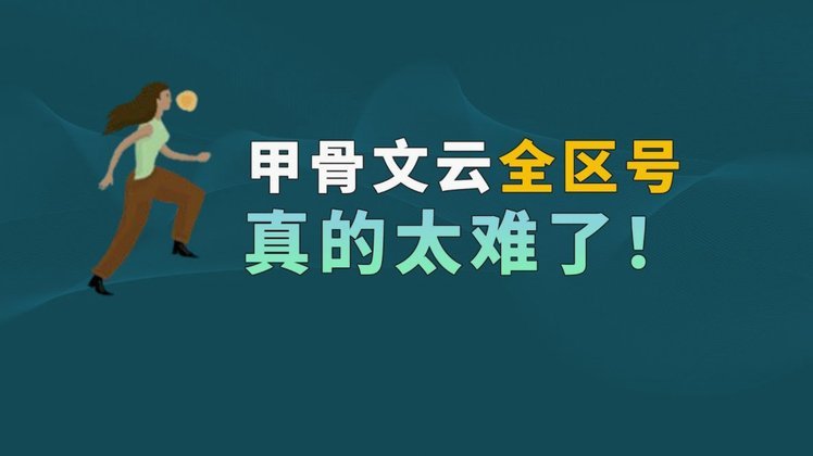 白条取现当天到账吗 套现可以吗