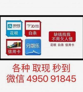 分期乐额度用不了怎么办