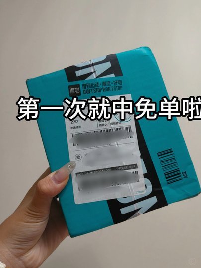 得物月卡开通攻略