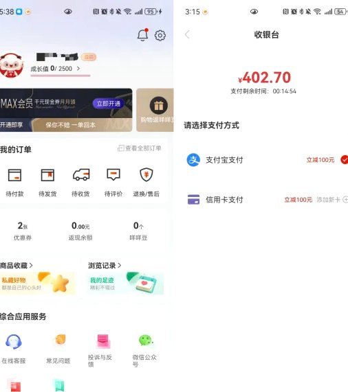 羊小咩能否继续借款？