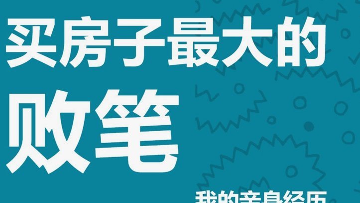 拿去花取现为何消失？用户权益如何保障？