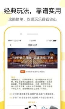 花呗平台客服电话人工服务