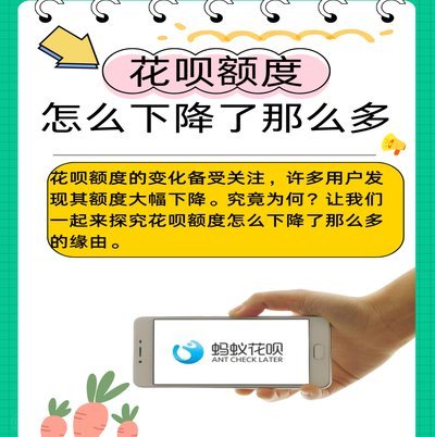 套花呗赚钱真的靠谱吗？安全使用指南与风险防范