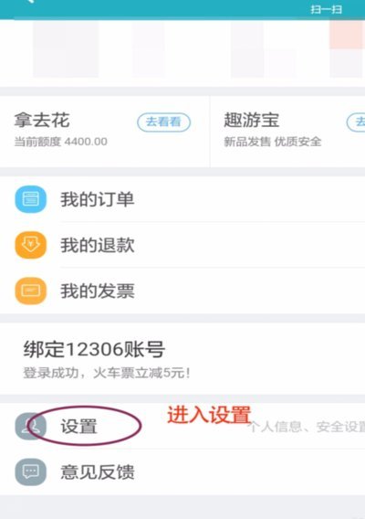 去哪儿优惠券能叠加使用吗？