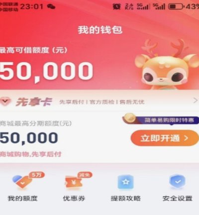 鹿优选的用户体验如何？
