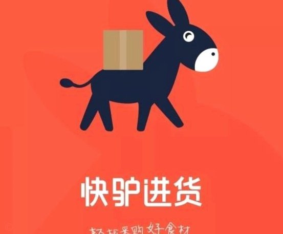 鹿优选有人用过吗