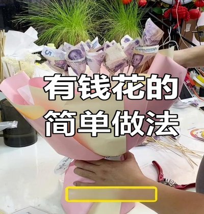 携程拿去花套出来 现金怎么办