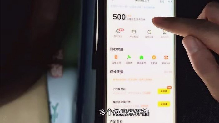 怎么把美团月付套现