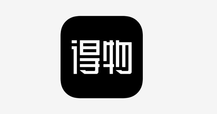得物提现到支付宝可不可以？