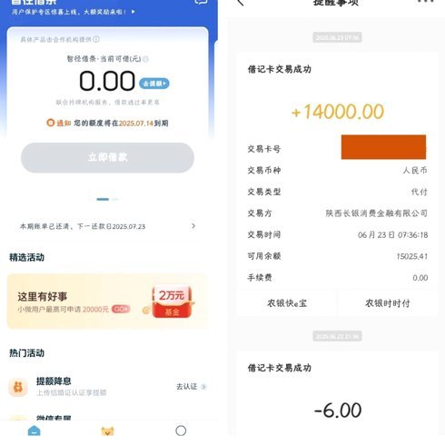 拍拍贷额度怎么套出来第一次
