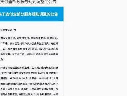 拿花套现：违法风险与法律边界