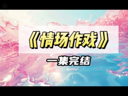 拿去花取现处理中是成功了吗