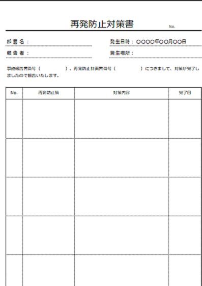 微信分付是否能套现违法且风险高