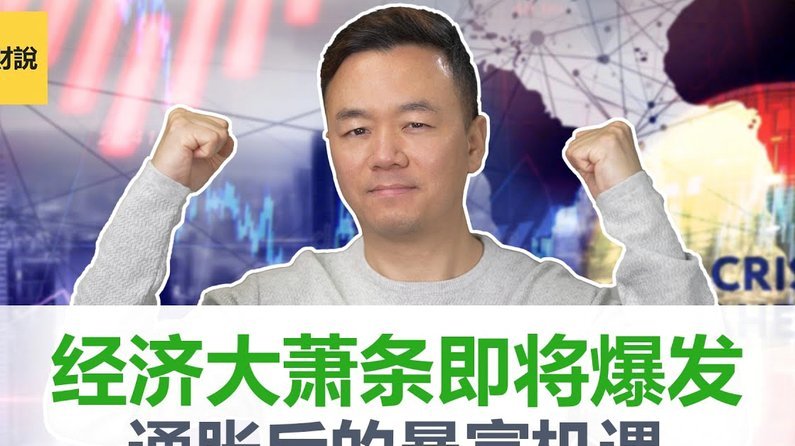 京东白条能提现吗？