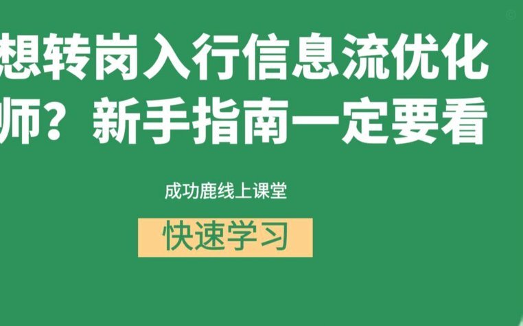 鹿优选提现详细指南安全快速提取现金的方法