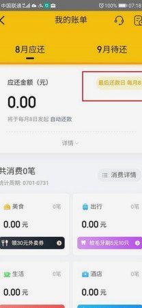 联系方式被套取