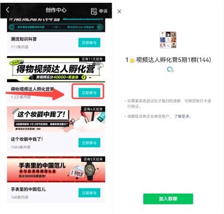 轻松掌握收入提取步骤