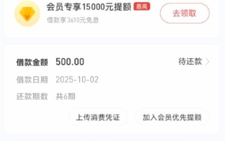 便荔卡包为什么不能提现