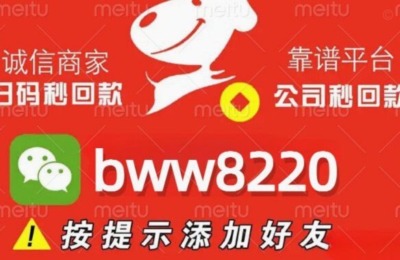 分付套现秒回 哪个软件