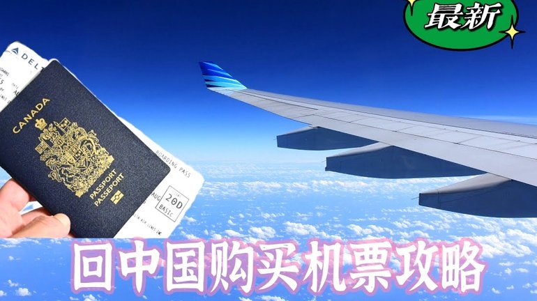 携程拿去花2000元使用异常