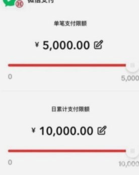 携程拿去花如何绑定微信支付