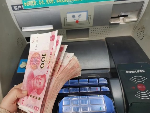 分付24小时取现 取多少钱