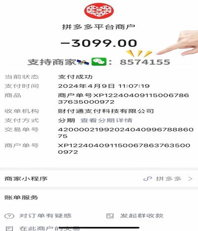 分付24小时取现 取多少钱