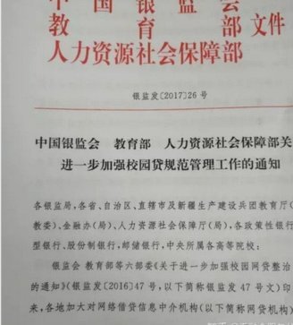 分期乐逾期怎么协商分期