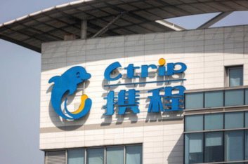 携程额度怎么用