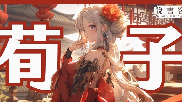 白条如何套出来