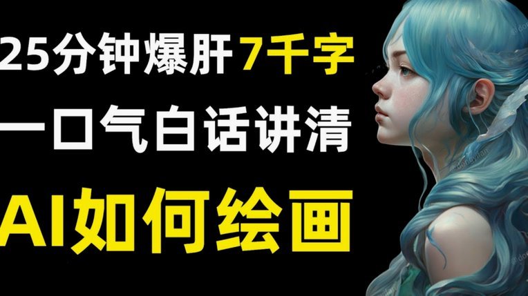 白条如何套出来