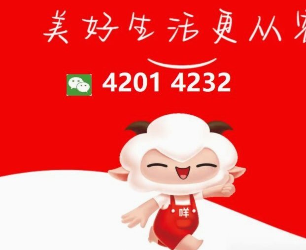 羊小咩怎么取现