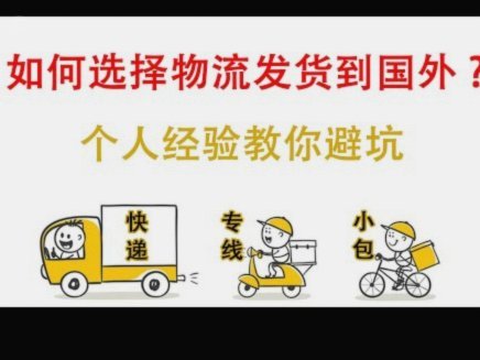 得物立即变现卖家多久发货
