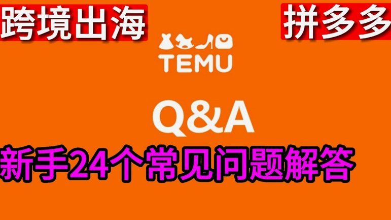 得物立即变现卖家多久发货