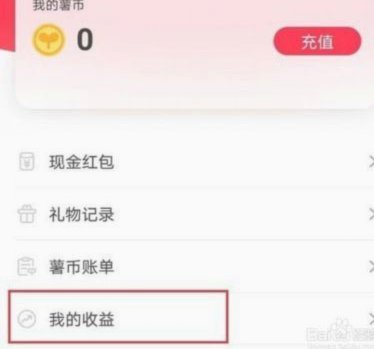 得物余额怎么用？全攻略教你最高效花光它！