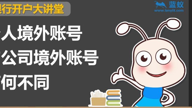 分付秒到账多久？